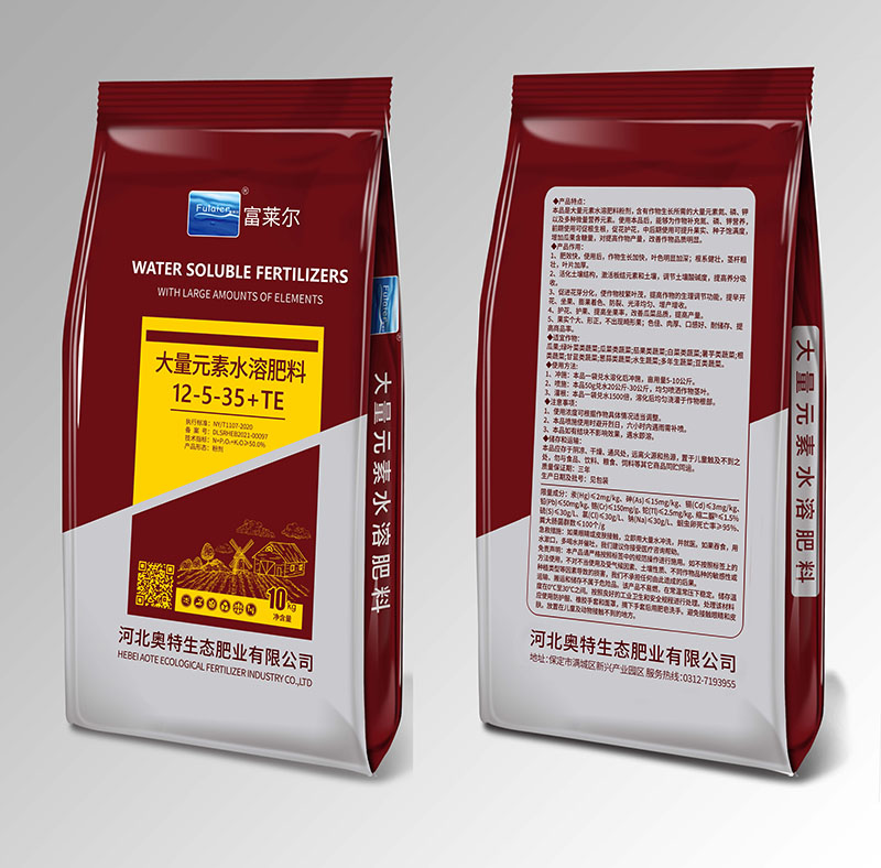 大量元素水溶肥料12-5-35+TE